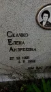 Захоронение ID 6341179