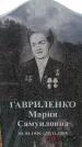Захоронение ID 6341182