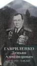Захоронение ID 6341183
