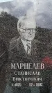 Захоронение ID 6341185