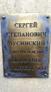 Захоронение ID 6341187
