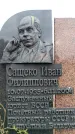 Захоронение ID 6341190