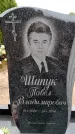 Захоронение ID 6341195