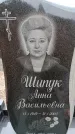 Захоронение ID 6341196
