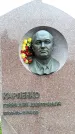 Захоронение ID 6341216
