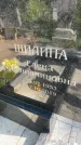 Захоронение ID 6341230