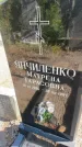 Захоронение ID 6341232