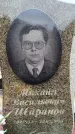 Захоронение ID 6341239