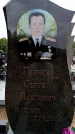 Захоронение ID 6341245
