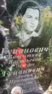 Захоронение ID 6341246