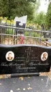 Захоронение ID 6341266