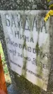 Захоронение ID 6341265