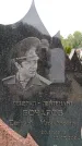 Захоронение ID 6341268
