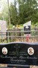 Захоронение ID 6341270