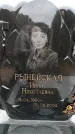 Захоронение ID 6341274