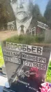 Захоронение ID 6341287