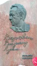 Захоронение ID 6341290