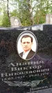 Захоронение ID 6341297