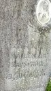 Захоронение ID 6341303