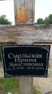 Захоронение ID 6341302