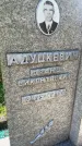 Захоронение ID 6341312