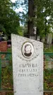 Захоронение ID 6341315