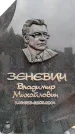 Захоронение ID 6341340