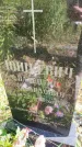 Захоронение ID 6341341