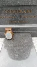 Захоронение ID 6341357