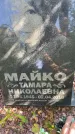 Захоронение ID 6341368