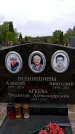 Захоронение ID 6341374