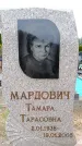 Захоронение ID 6341375