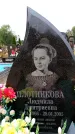 Захоронение ID 6341378