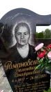 Захоронение ID 6341380