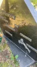 Захоронение ID 6341391
