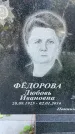 Захоронение ID 6341394