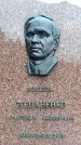 Захоронение ID 6341409