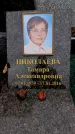 Захоронение ID 6341418