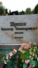 Захоронение ID 6341426