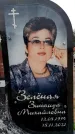 Захоронение ID 6341430