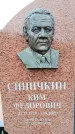 Захоронение ID 6341435