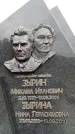 Захоронение ID 6341443