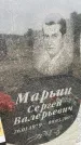 Захоронение ID 6341452