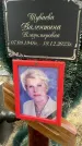 Захоронение ID 6341460