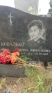Захоронение ID 6341462