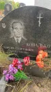 Захоронение ID 6341464