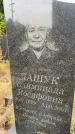 Захоронение ID 6341465