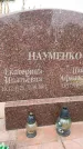 Захоронение ID 6341467