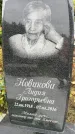 Захоронение ID 6341469