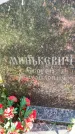 Захоронение ID 6341498